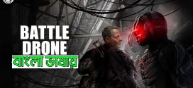 Battle Drone 2024 Bengali Dubbed Movie ORG 720p WEB-DL 1Click Download