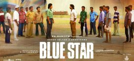 Blue Star (2024) Tamil AMZN WEB-DL x264 AAC 1080p 720p 480p ESub