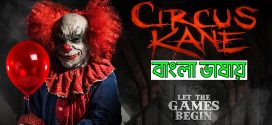 Circus Kane 2024 Bengali Dubbed Movie ORG 720p WEB-DL 1Click Download