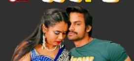 Dirty Wife 2024 Hindi NeonX Short Films 720p HDRip Download