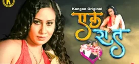 Ek Raat (2024) S01E01-02 Hindi Kangan Web Series 1080p Watch Online