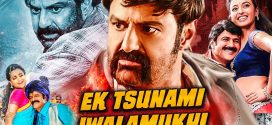Ek Tsunami Jwalamukhi 2024 Hindi Dubbed Movie ORG 720p WEBRip 1Click Download