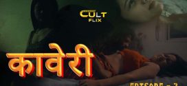 Kaveri (2024) S01E01-02 Hindi CultFlix Hot Web Series 720p Watch Online