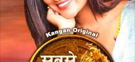 Sabse Bada Rupaya 2024 Hindi Season 01 [ Episodes 01-02 Added ] Kangan WEB Series 720p HDRip Download