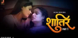 Shatir (2024) S01E01 Hindi Jalva Hot Web Series 1080p Watch Online